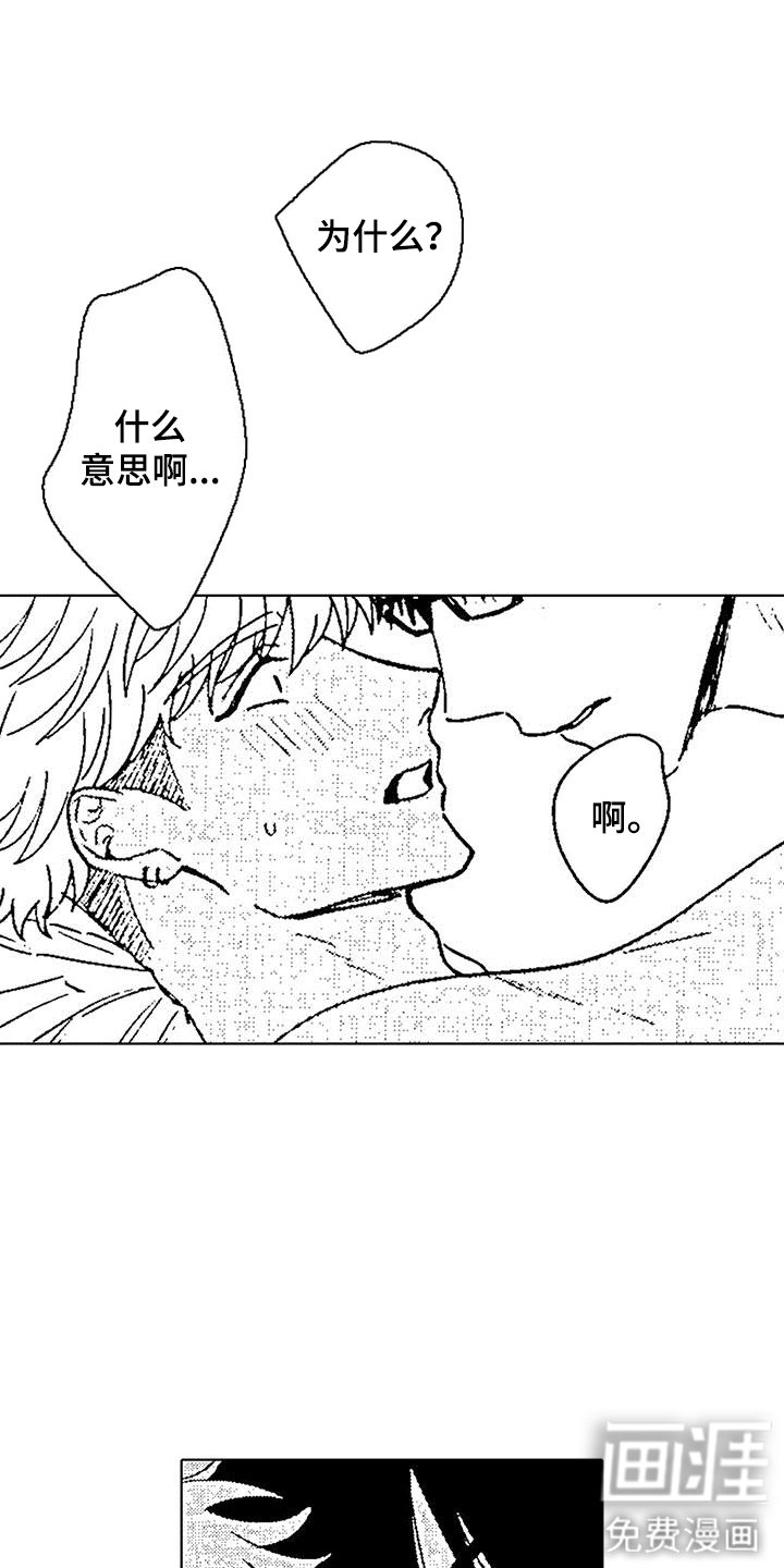 第11章：慢慢来