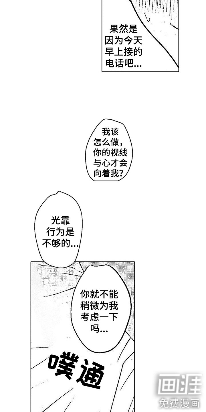 第12章：并不需要