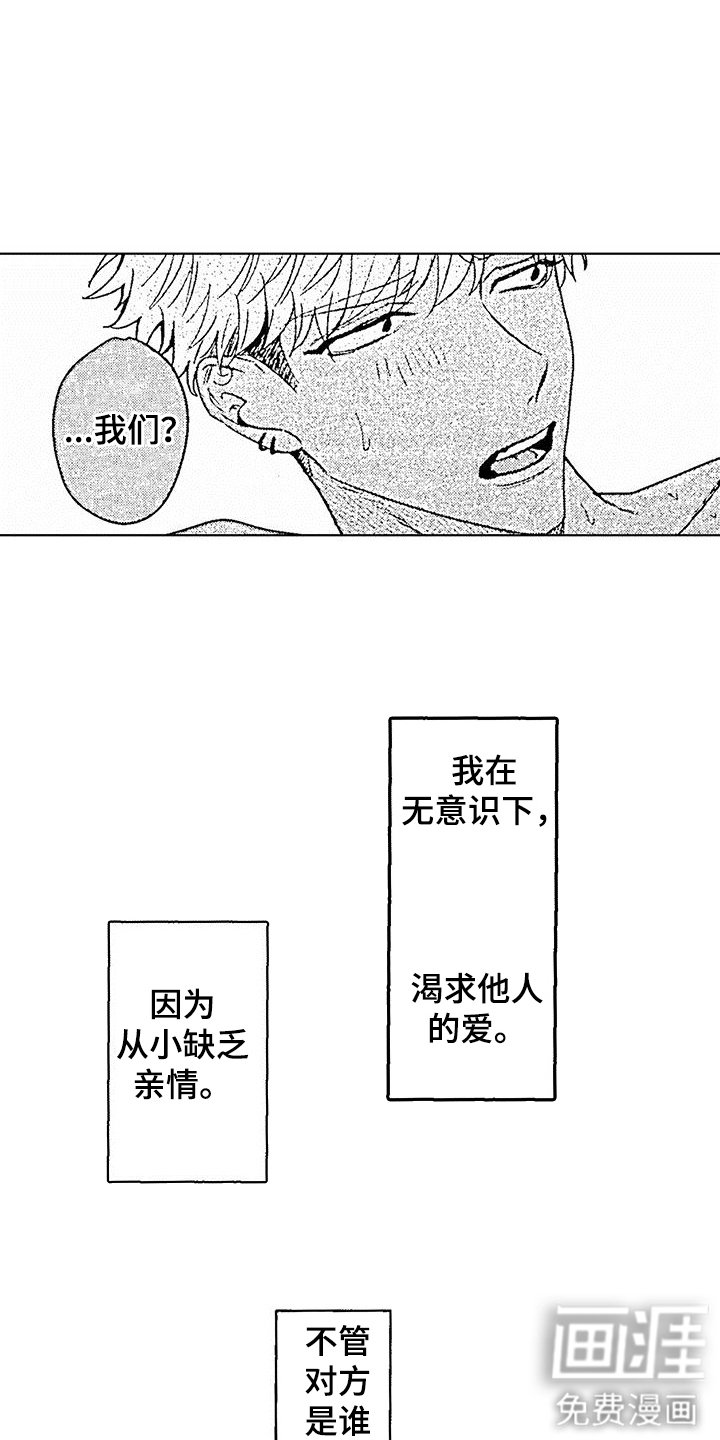 第12章：并不需要
