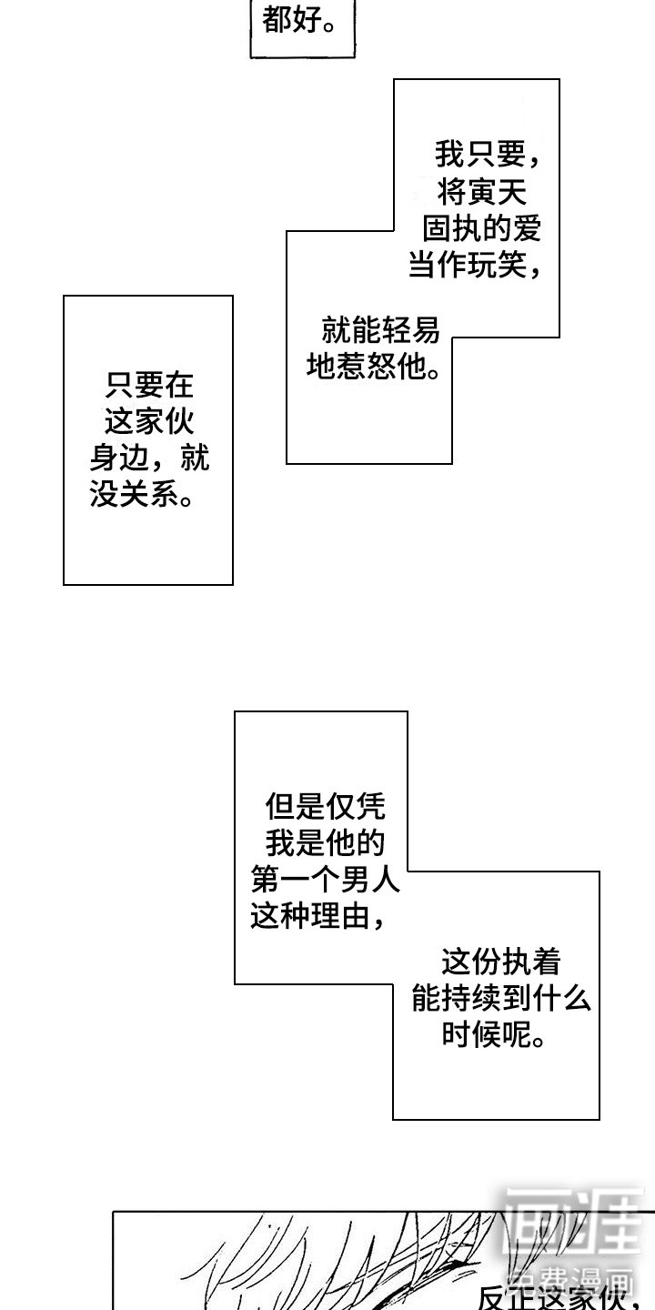第12章：并不需要