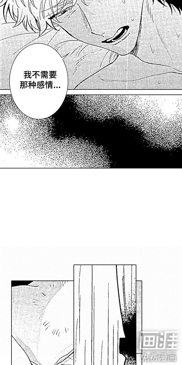 第12章：并不需要