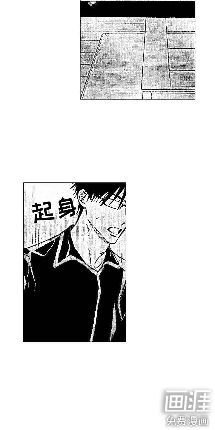 第12章：并不需要