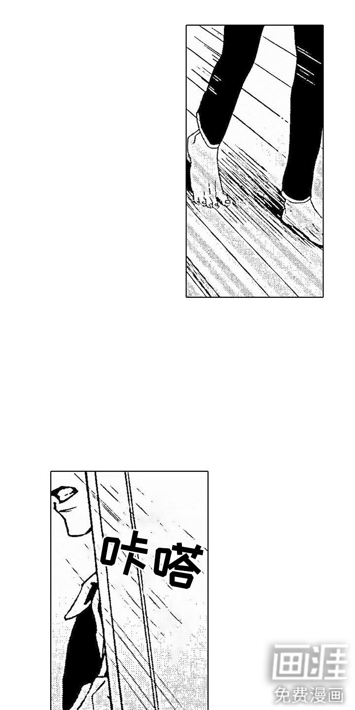 第12章：并不需要