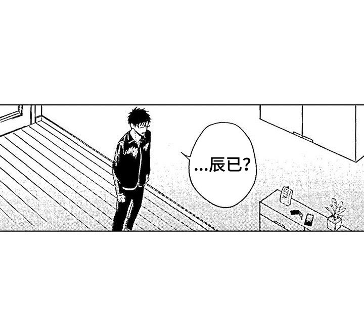 第12章：并不需要