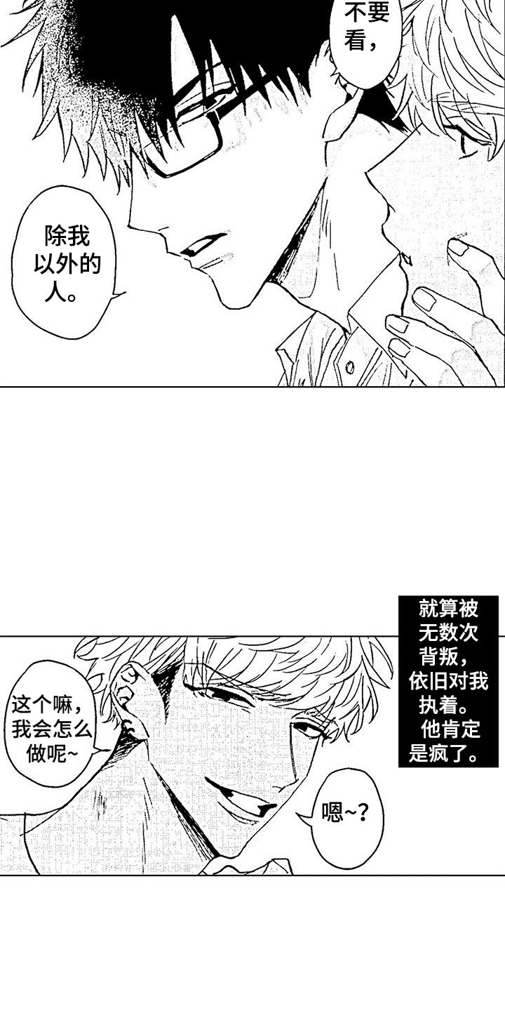 第3章：初次见面