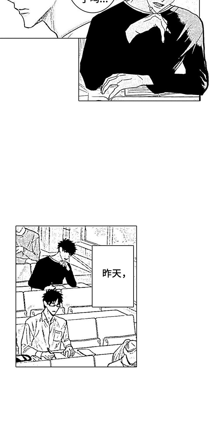 第3章：初次见面