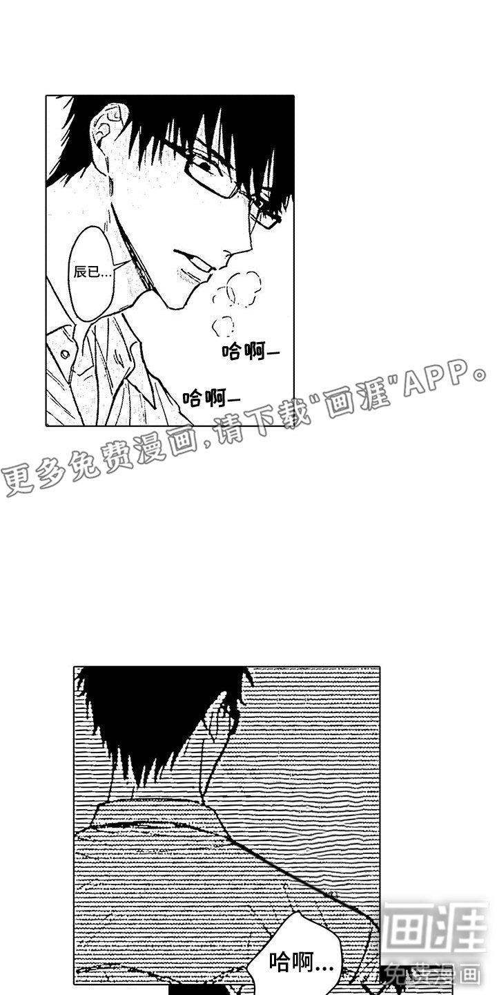 第5章：唠叨