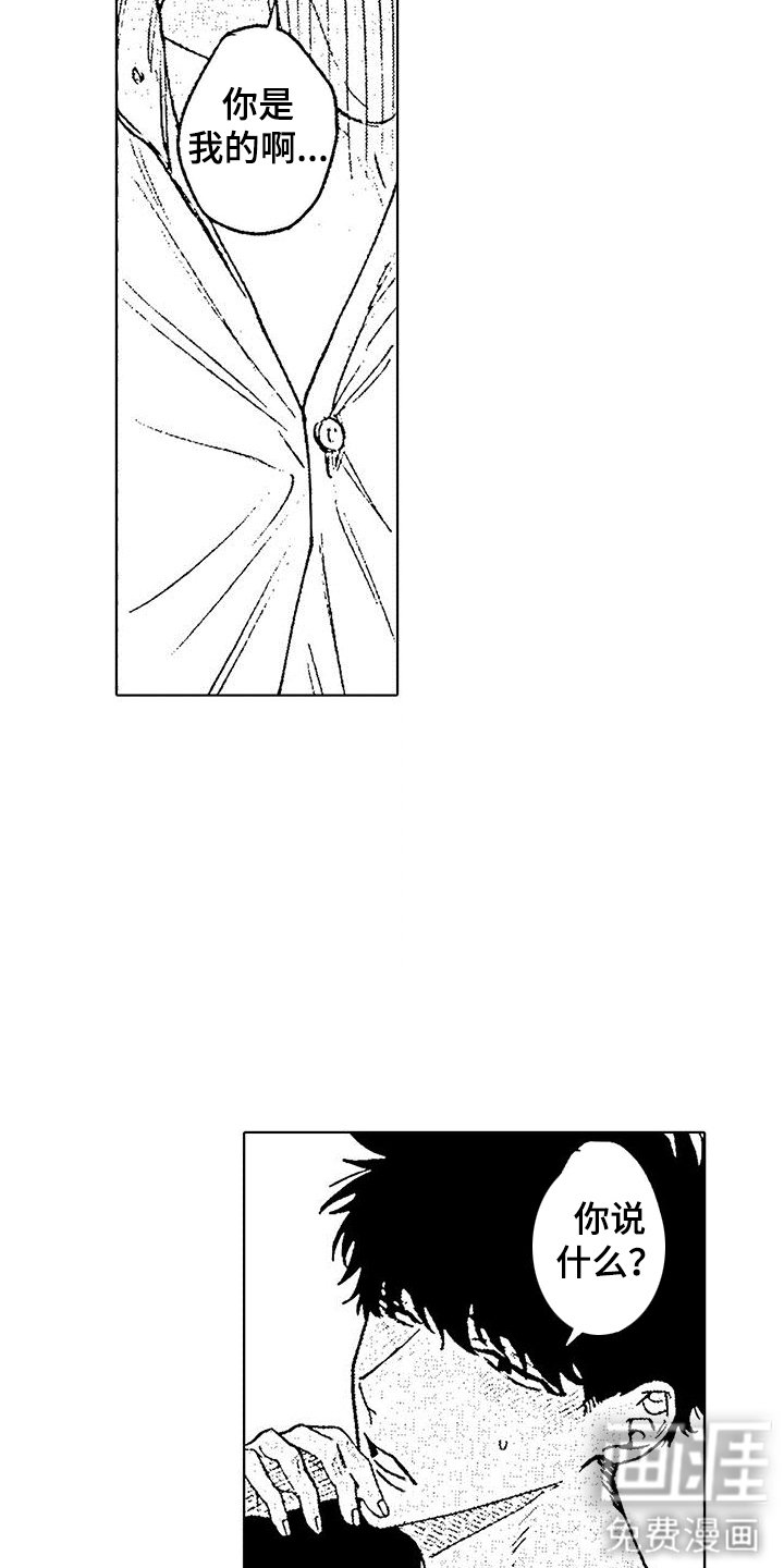 第5章：唠叨