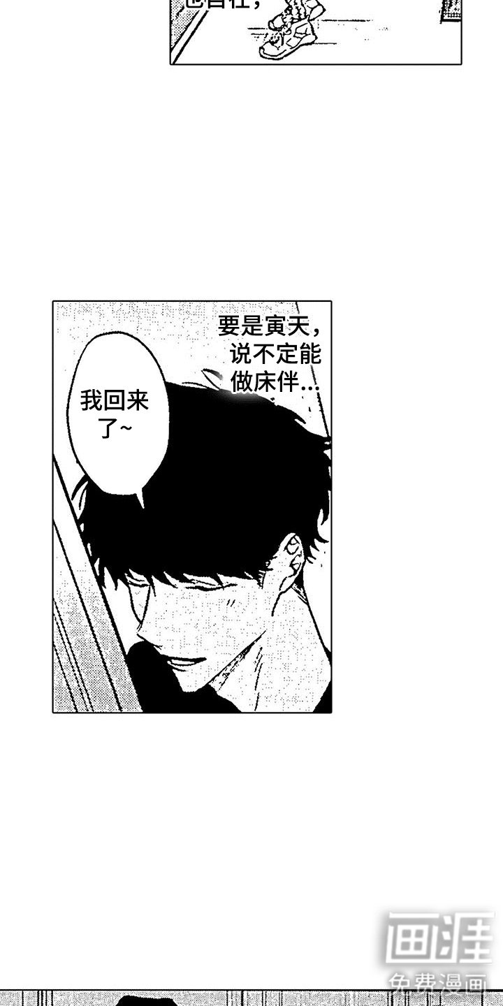 第5章：唠叨