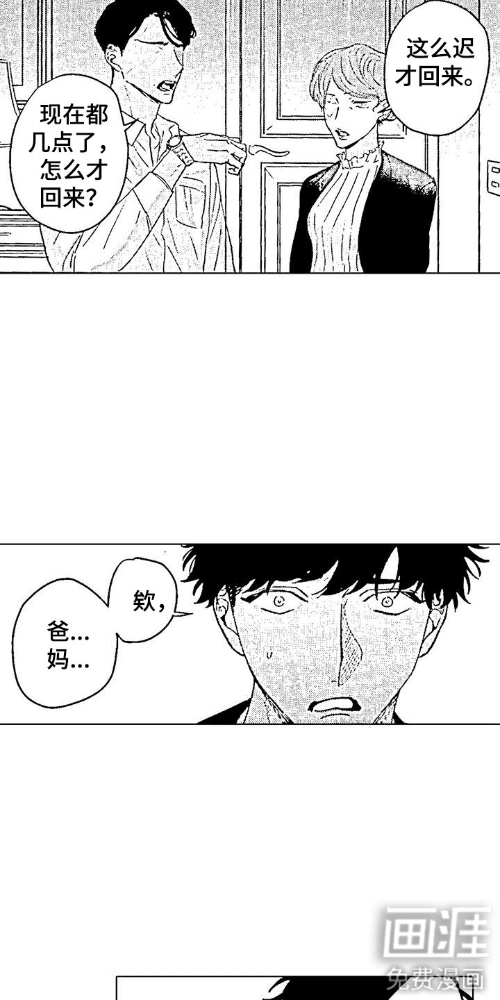 第5章：唠叨