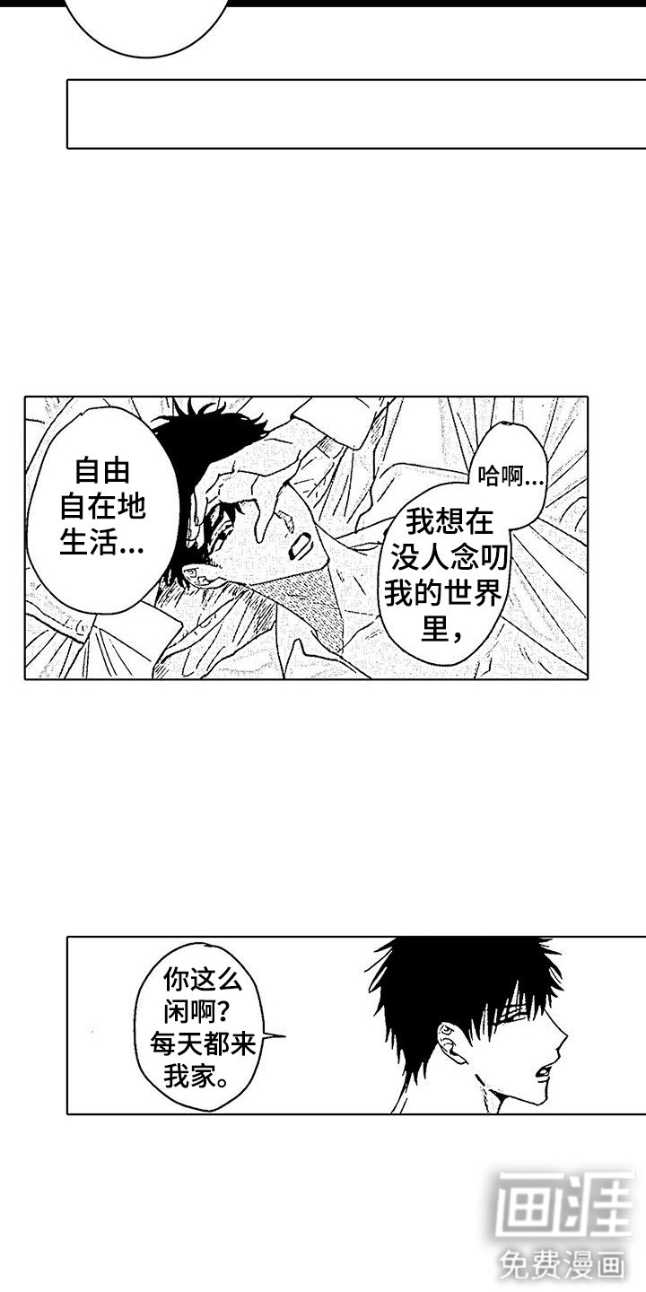 第5章：唠叨