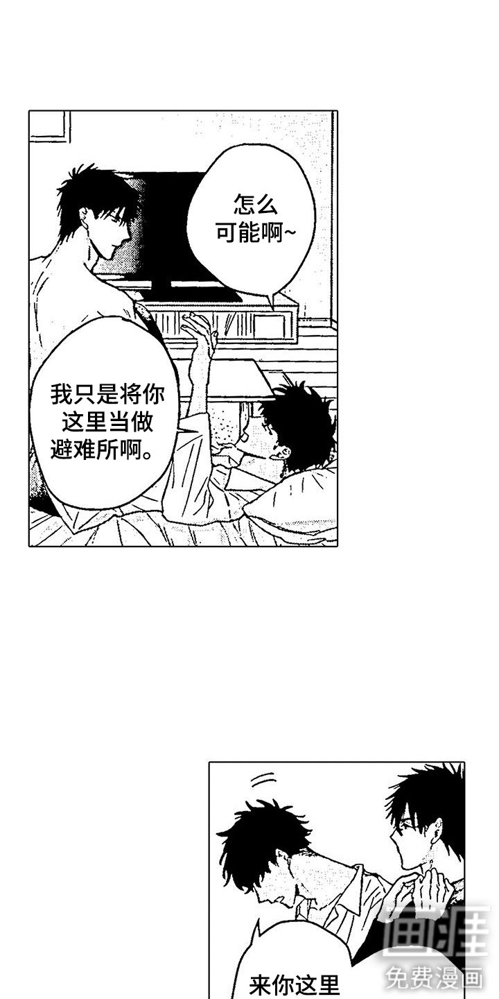第5章：唠叨