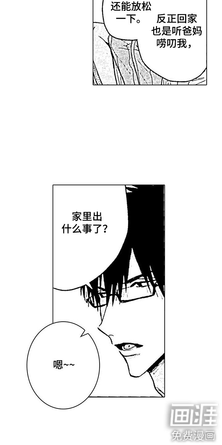 第5章：唠叨