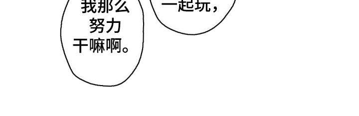 第5章：唠叨