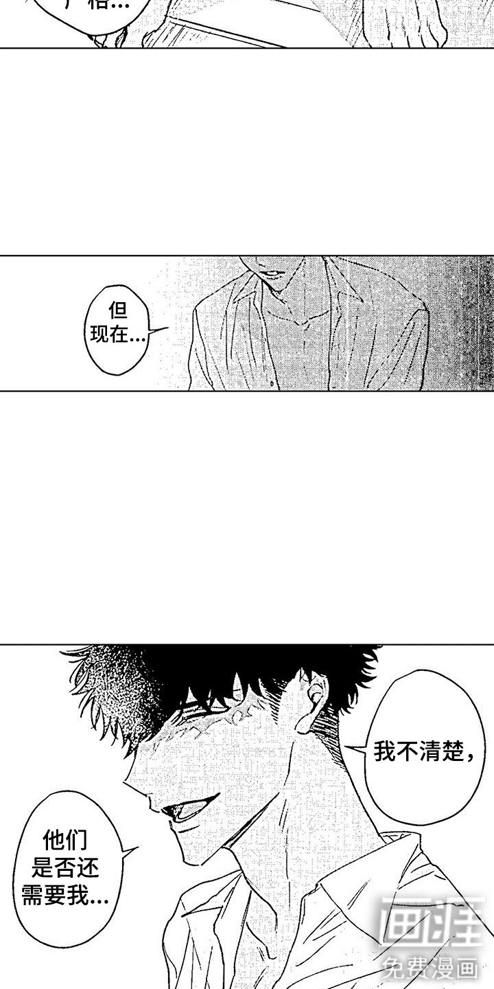 第6章：话题沉重