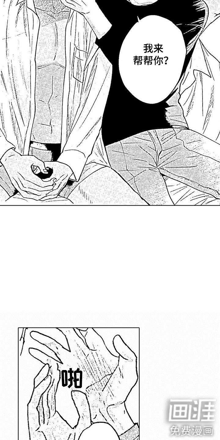 第6章：话题沉重