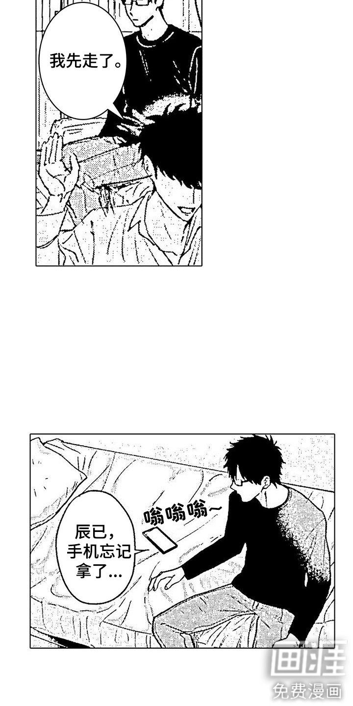 第6章：话题沉重