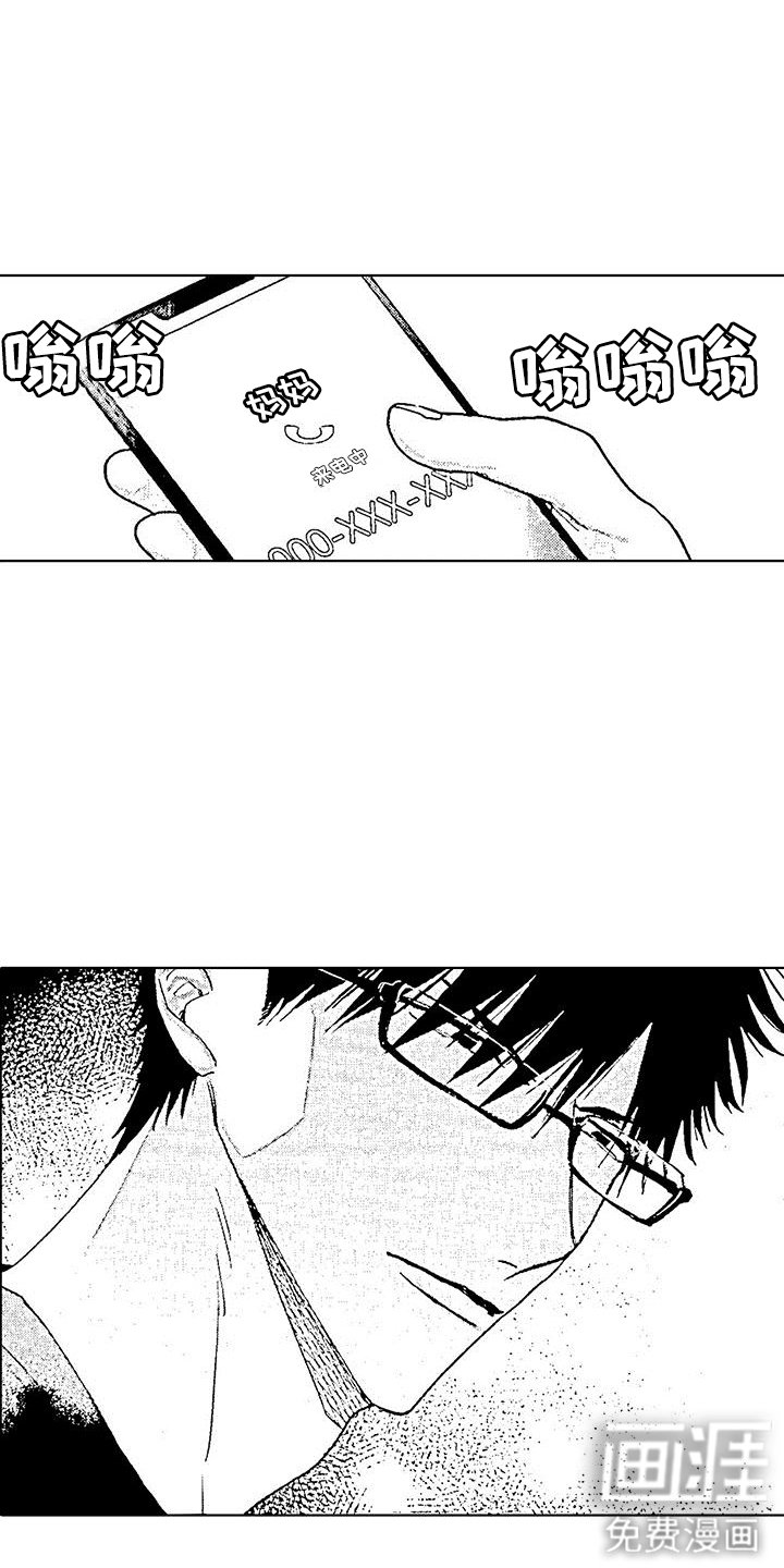 第6章：话题沉重