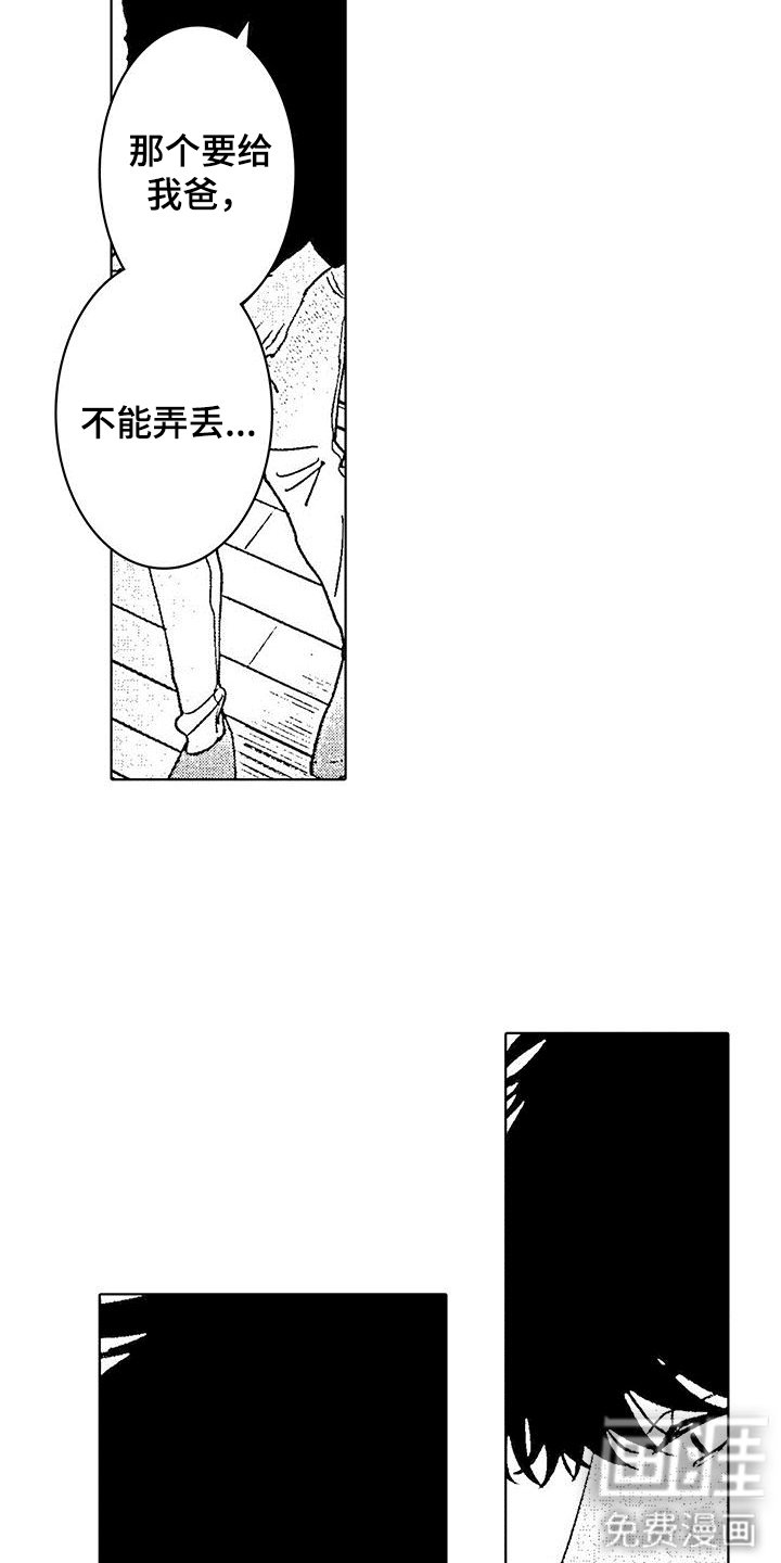 第6章：话题沉重