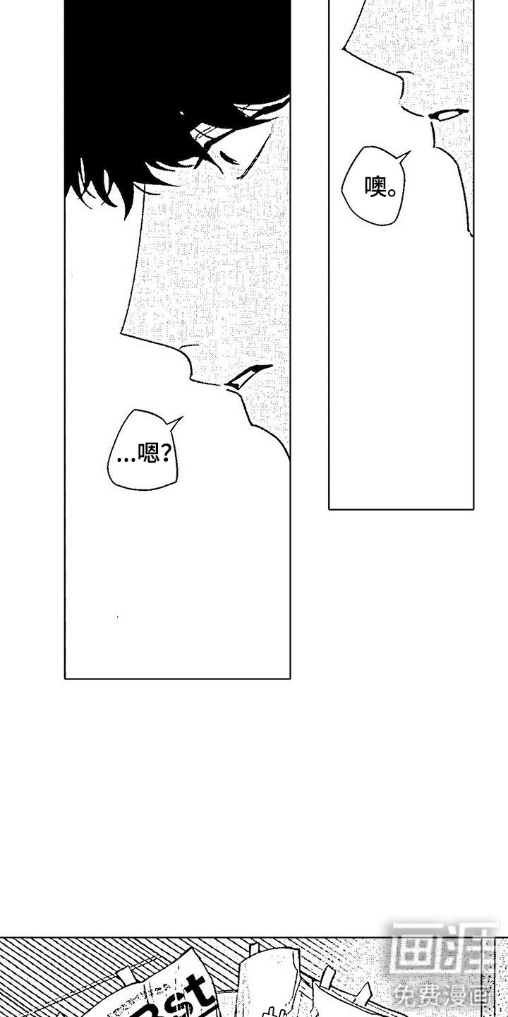 第6章：话题沉重
