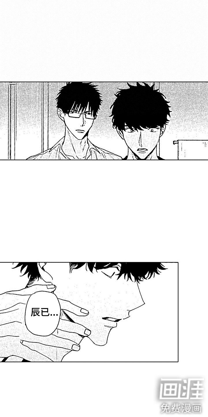 第6章：话题沉重