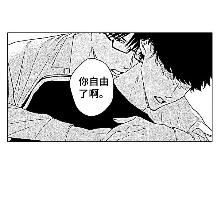 第6章：话题沉重