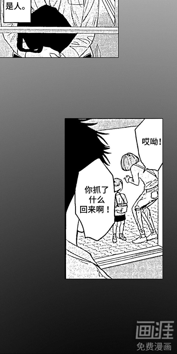 第7章：想要拥有