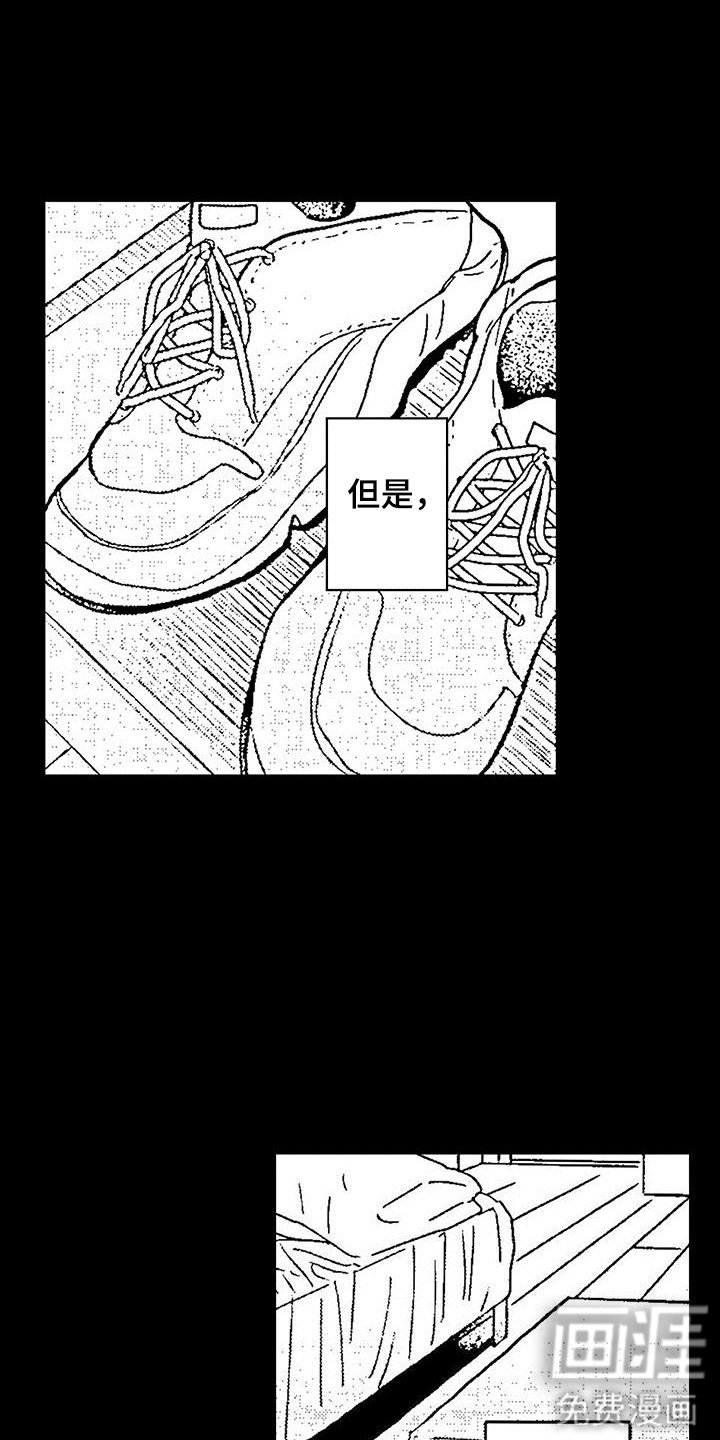 第7章：想要拥有