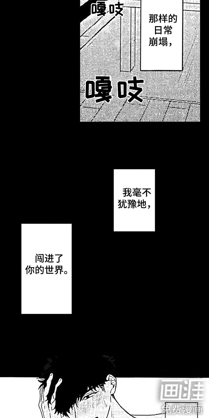第7章：想要拥有