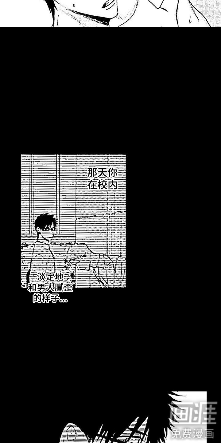 第7章：想要拥有