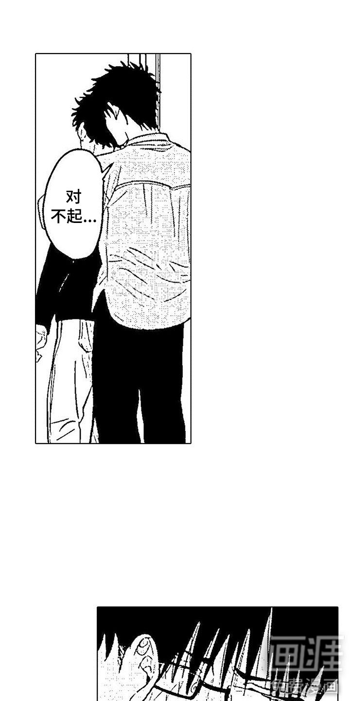 第7章：想要拥有