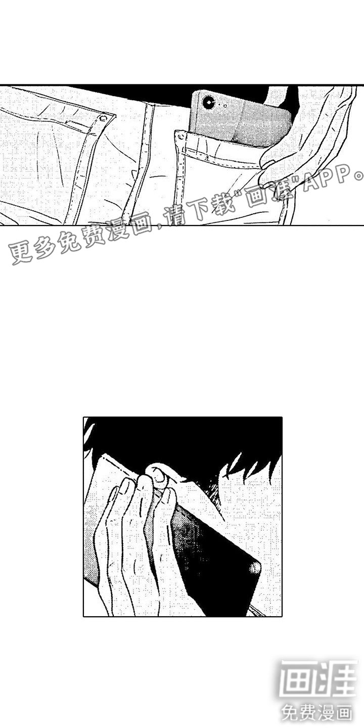 第8章：对我负责