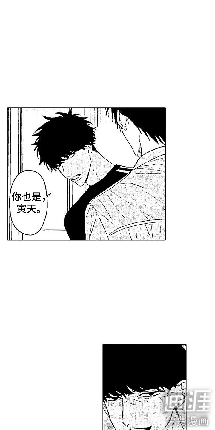 第8章：对我负责