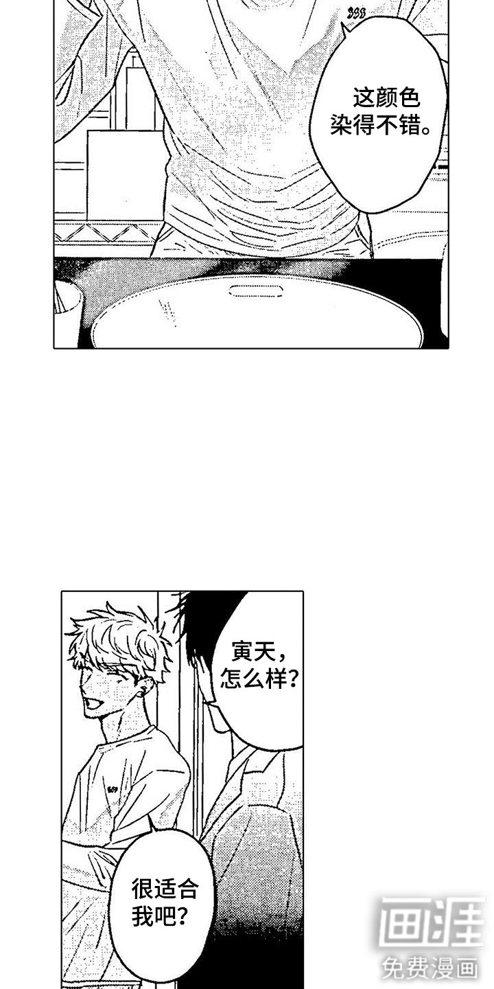 第9章：同居