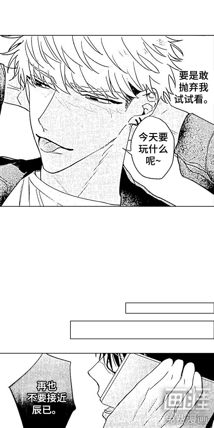 第9章：同居