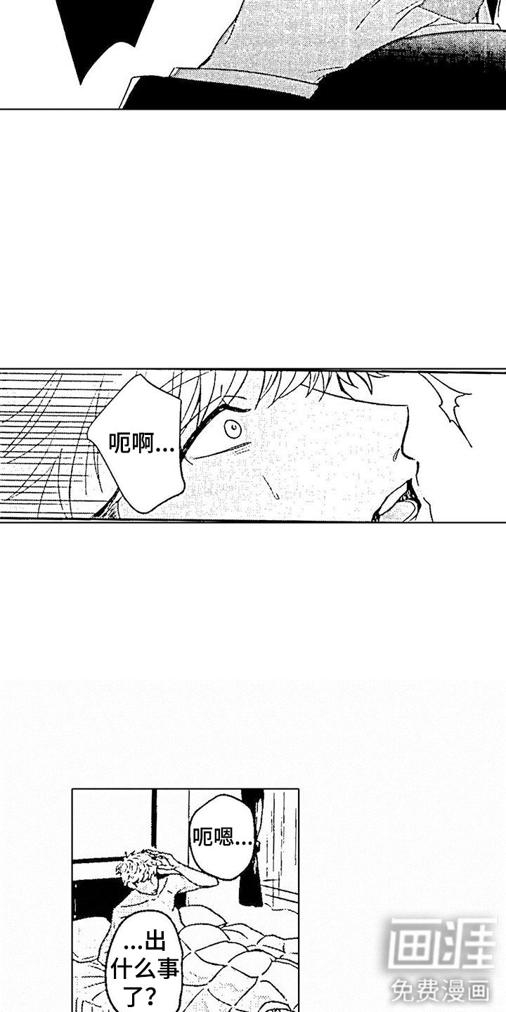 第9章：同居
