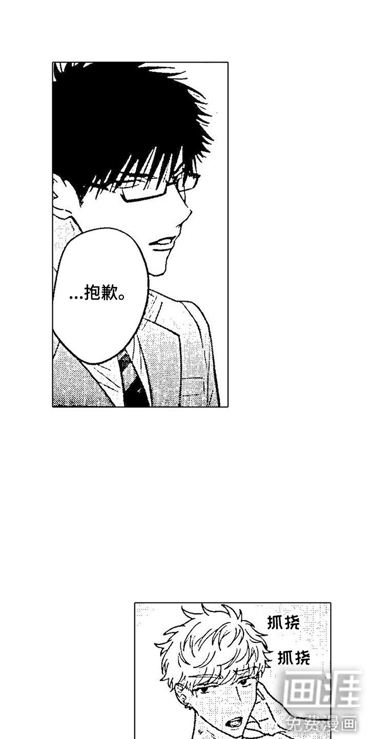 第9章：同居