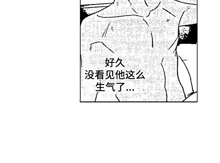 第9章：同居