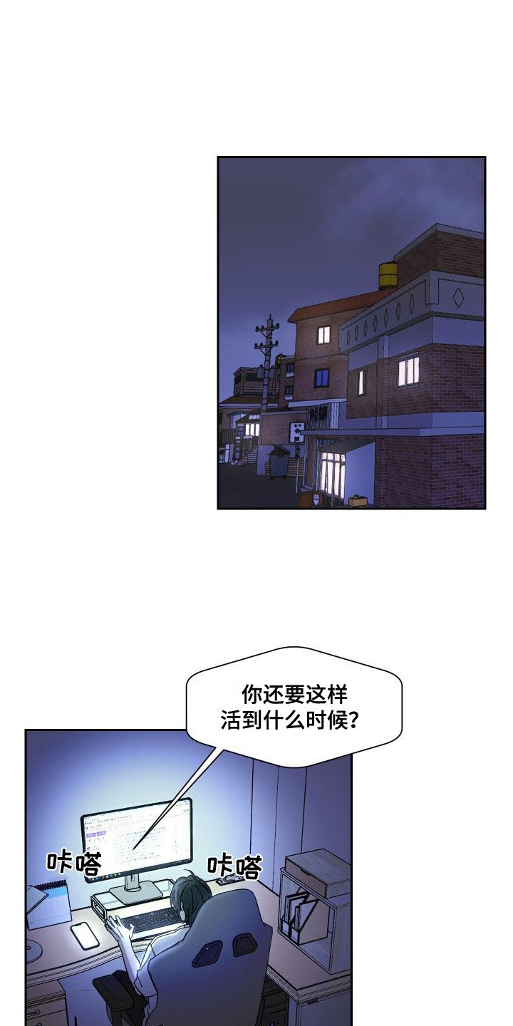 第1章：油管博主