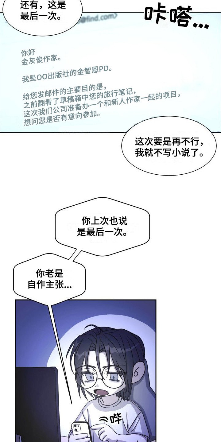第1章：油管博主