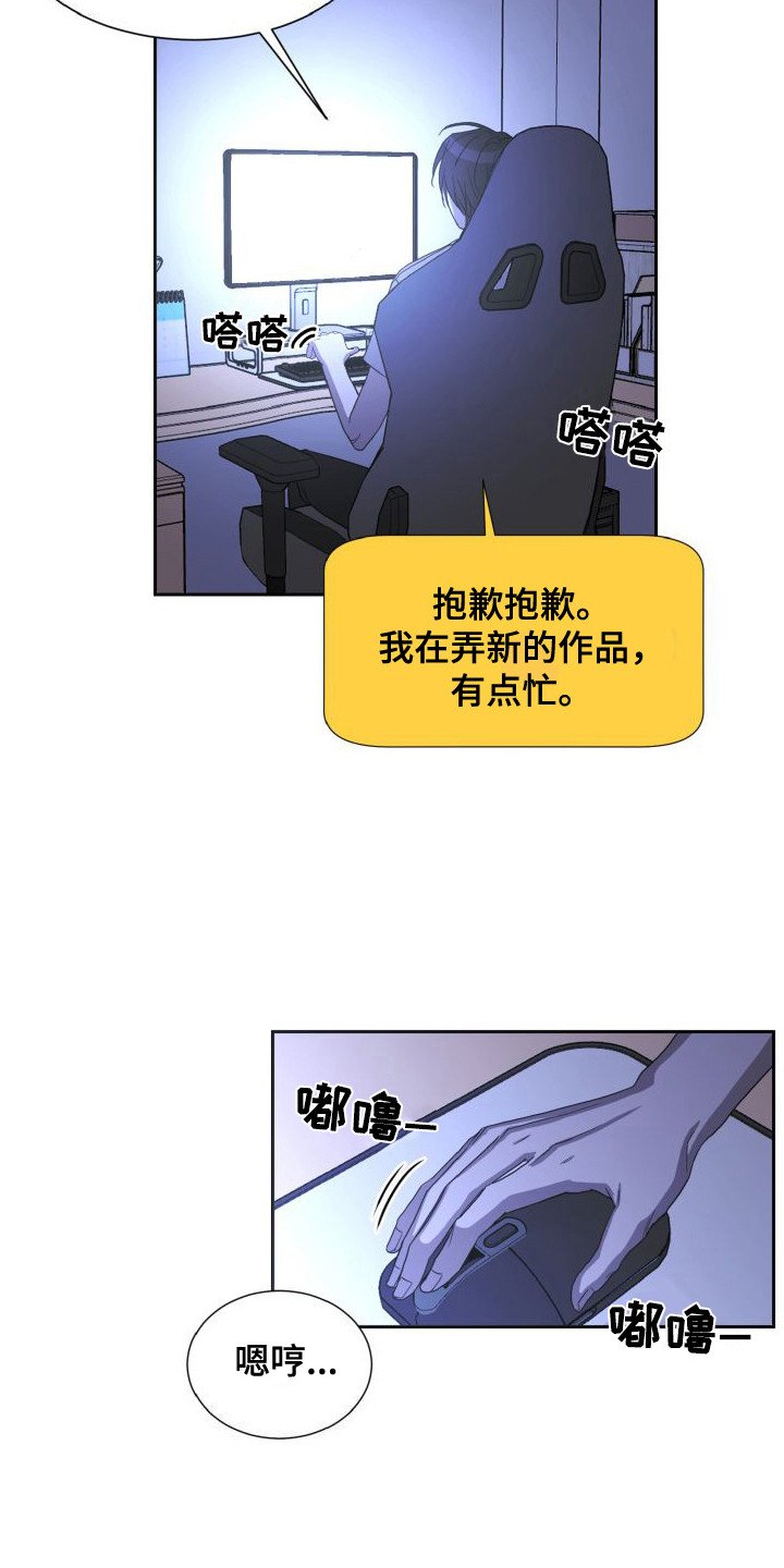 第1章：油管博主