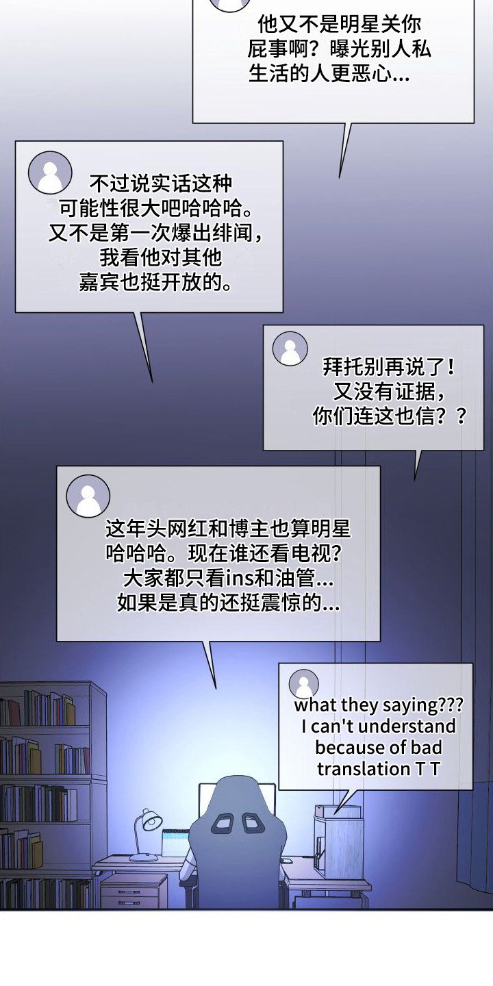 第1章：油管博主