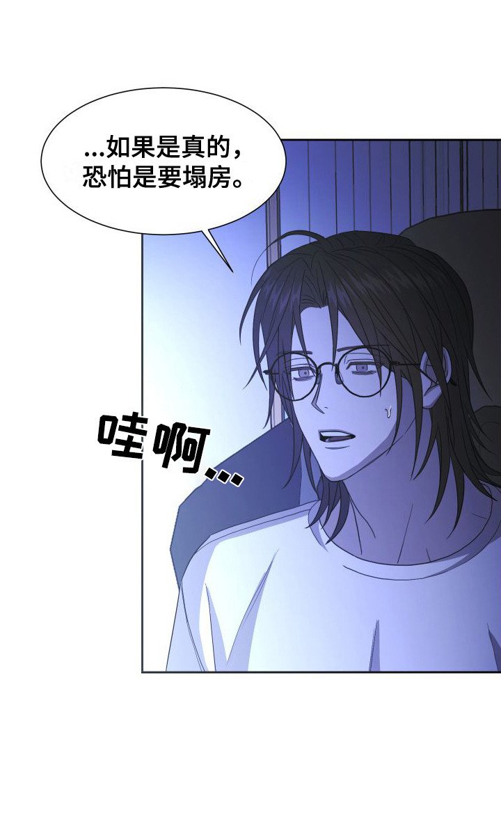 第1章：油管博主