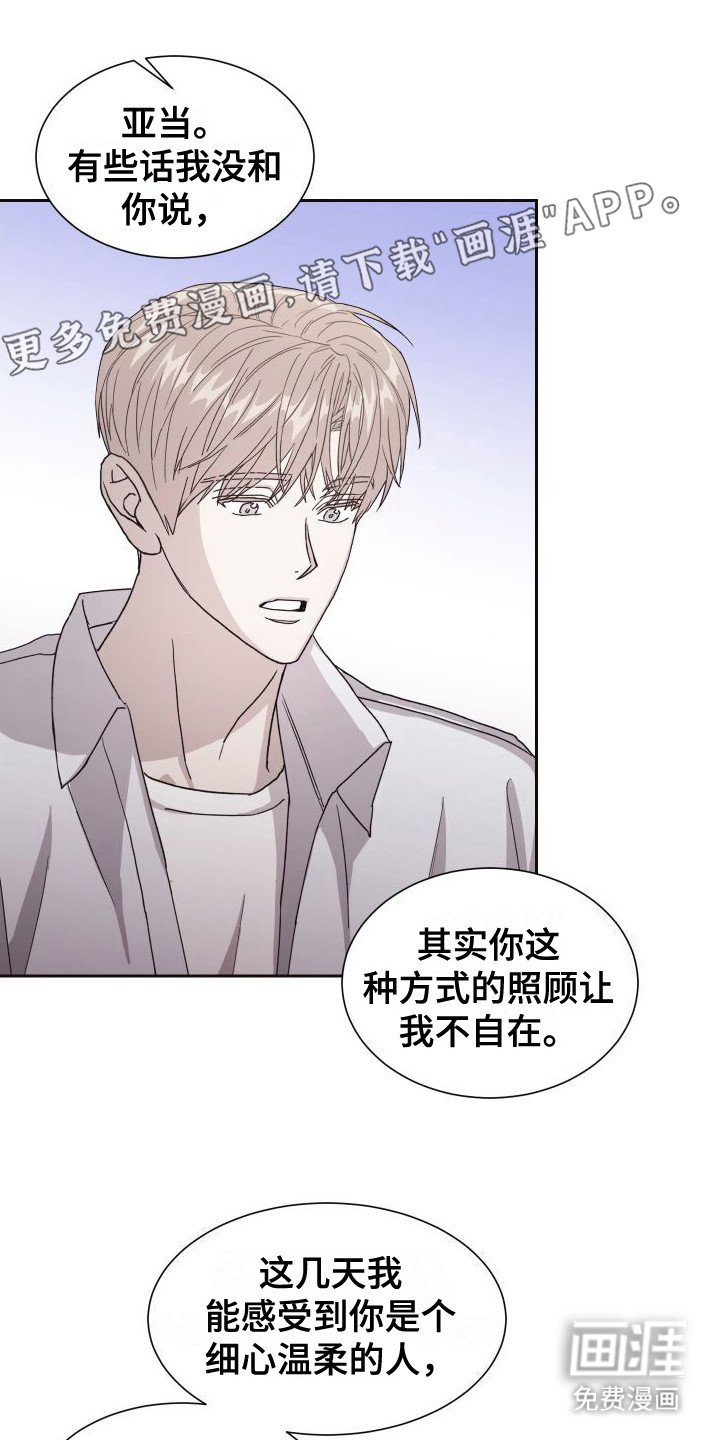 第10章：解释