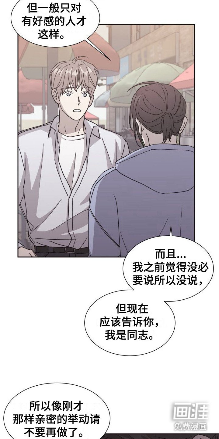第10章：解释