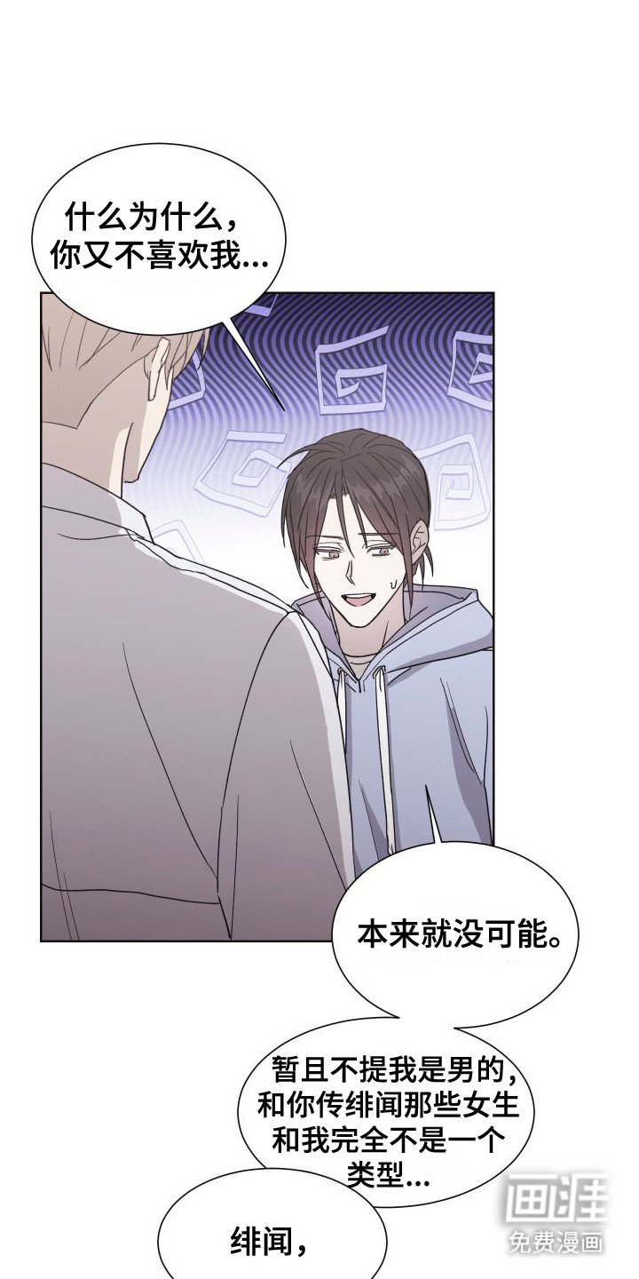 第10章：解释