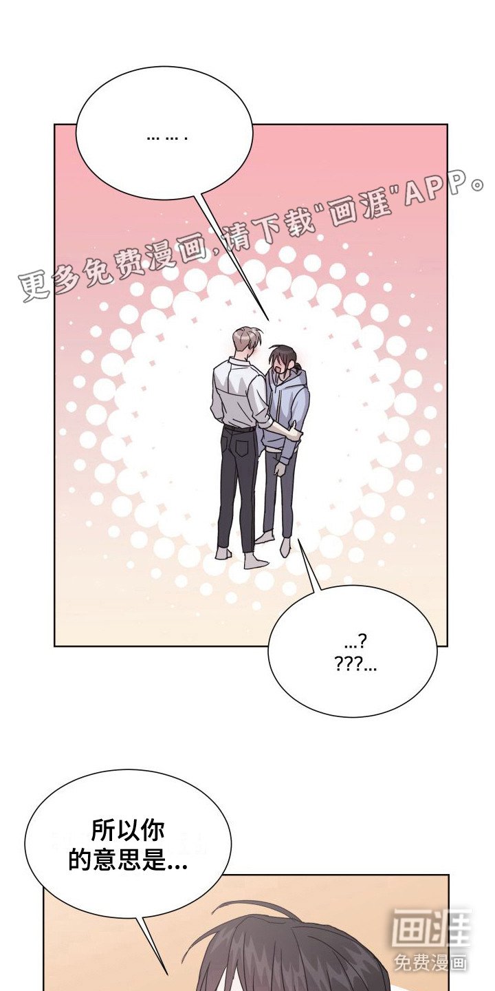 第11章：表白