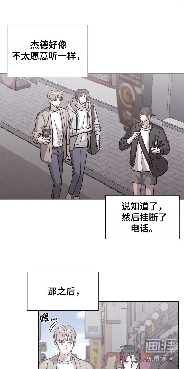 第11章：表白