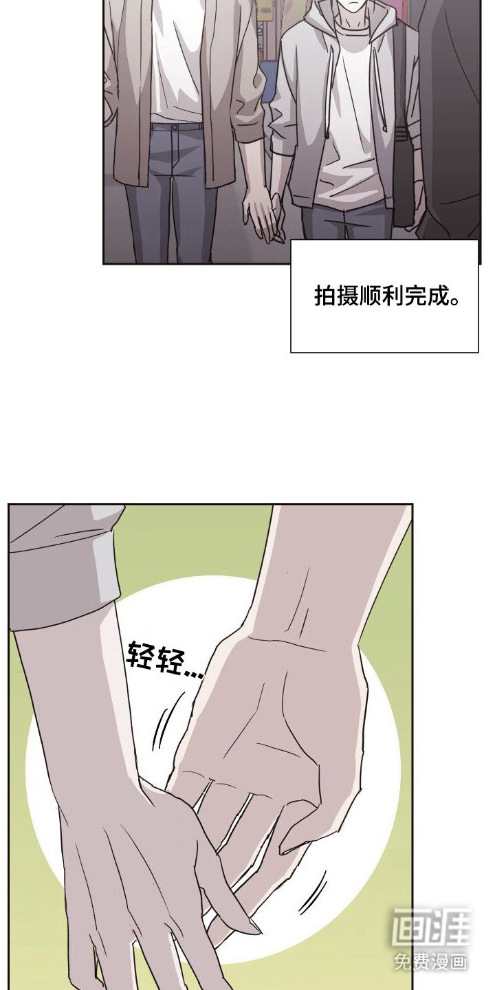 第11章：表白