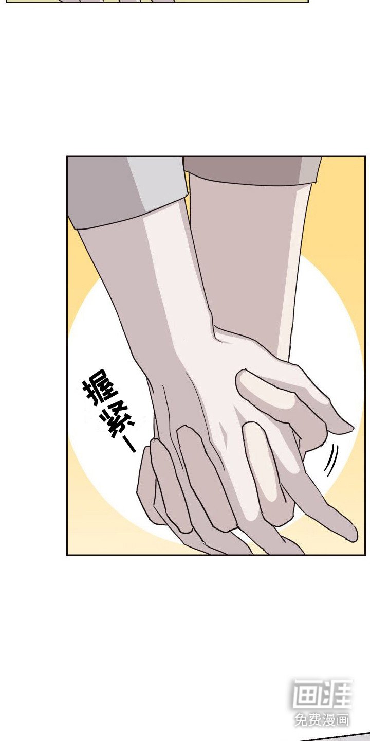 第11章：表白